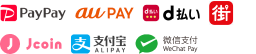 利用可能なQRコード決済