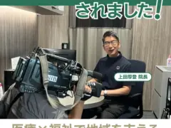 テレビ取材されました✨