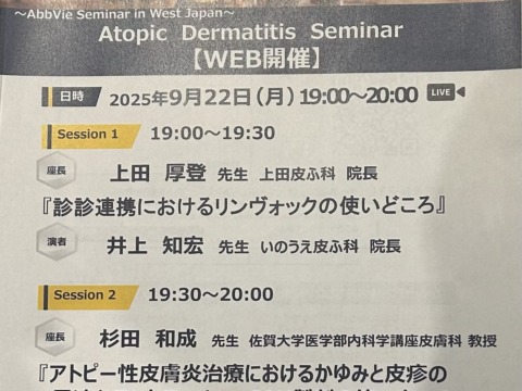 皮膚疾患最新の治療2025-2026 皮膚疾患最新の治療2025-2026 | 高橋健造, 佐伯秀久 |本 | 通販 | Amazon