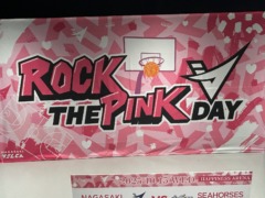 長崎ヴェルカ　ROCK THE PINK DAYに参加してきました――乳がん検診の大切さを、アリーナから