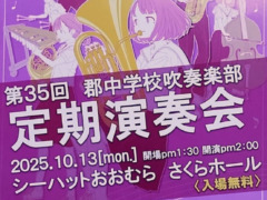 感動の一日✨〈スタッフブログ〉