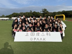 「企業対抗大運動会」に参加してみえたものとは。。MVP誕生！