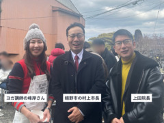 餅つき 地域行事に参加しました🎍