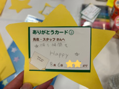 待ち時間もHappy⭐