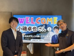 医療や経営におけるAI活用の第一線で活躍されている、小磯卓也さんにお越しいただきました✨